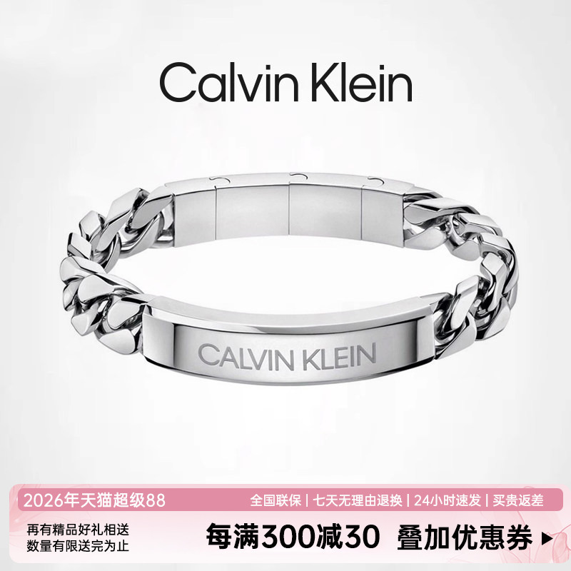 Calvin Klein Ck Bracelet for Couples, Niche Fashion Simple Bracelet, Cuban Chain Bracelet Gift for Men and Women