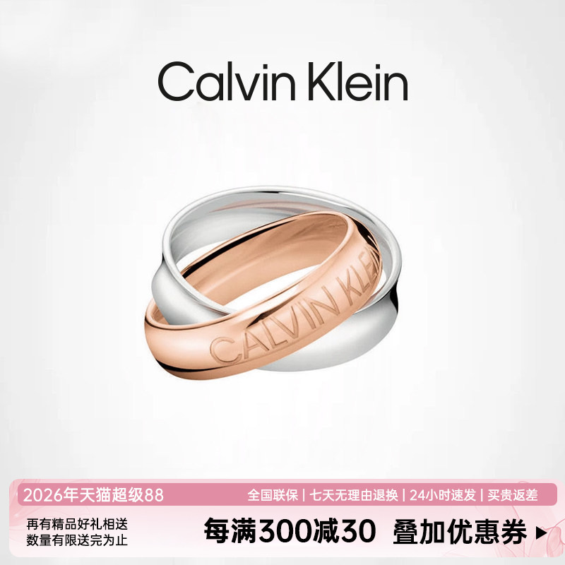 Calvinklein Ck Winding Ring for Women, Fashionable and Unique Rose Gold Ring Pendant, Index Finger Ring, Gift