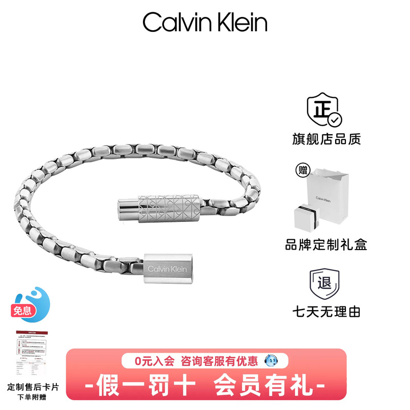 Calvin Klein Celebrity-Inspired Necklace and Bracelet Set Ck Men's Luxury Trendy Style Clavicle Chain Bracelet Calvin Klein Celebrity-Inspired Necklace and Bracelet Set Ck Men's Luxury Trendy Style Clavicle Chain Bracelet