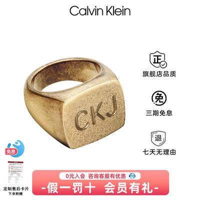 Calvin Klein genuine guaranteed CK ring made of stainless steel that won't fade. A versatile index ring for men and women as a commemorative gift