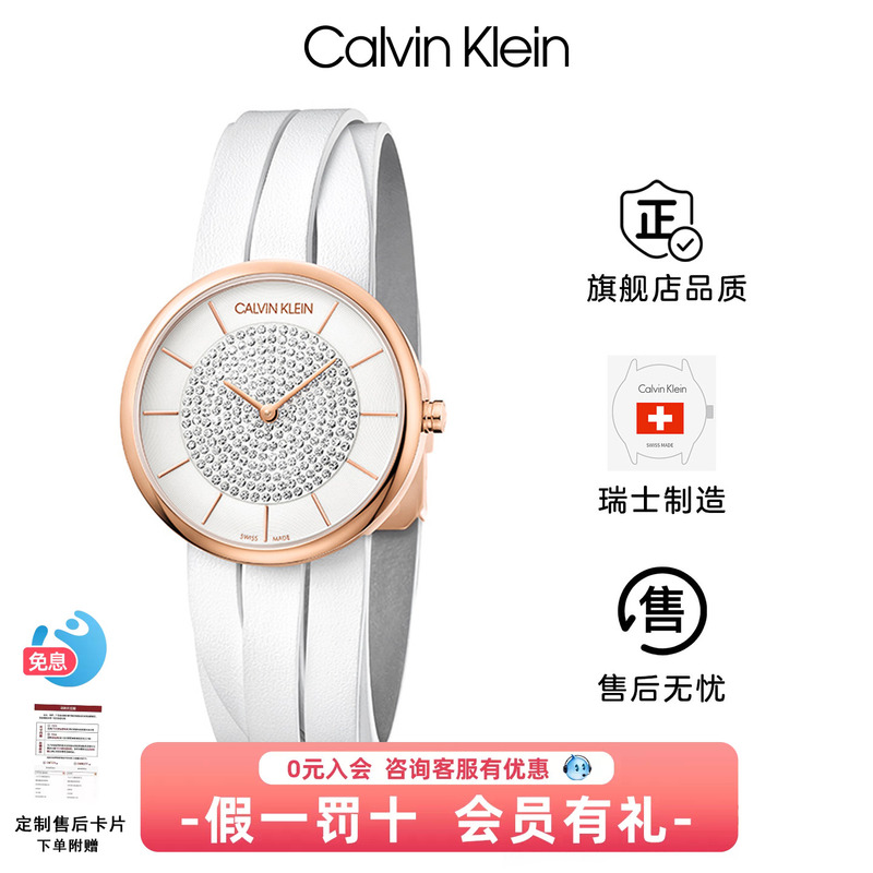 Calvin Klein Swiss Genuine Luxury Starry Sky Roman Shoe Series Quartz Watch Ck Watch Women's Gift