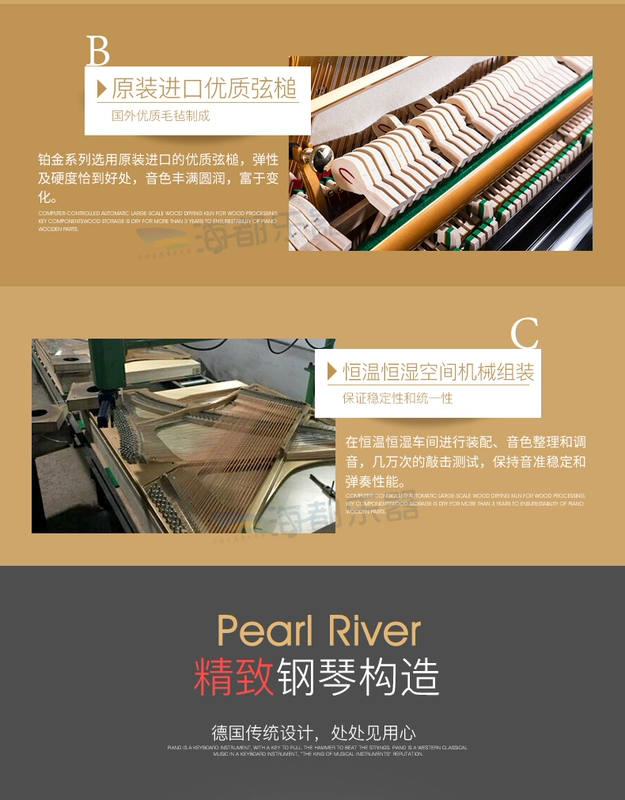 Pearl River Piano Ritter Miller Kiểm tra hiệu suất bạch kim tại nhà Dạy học sinh trưởng thành Người mới bắt đầu UP118RR Piano - dương cầm yamaha clp 635