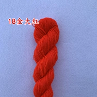 Джин Дахонг 18