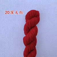 Глубокий красный 20