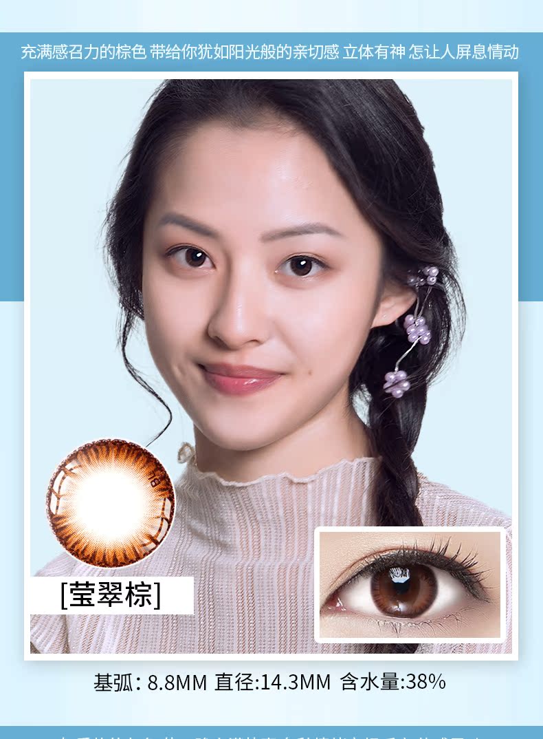 2 nhận 3] Nửa năm của Bausch & boo ném một nữ sinh viên đường kính vô hình đường kính vô hình chủng tộc - Kính đeo mắt kính kính mắt