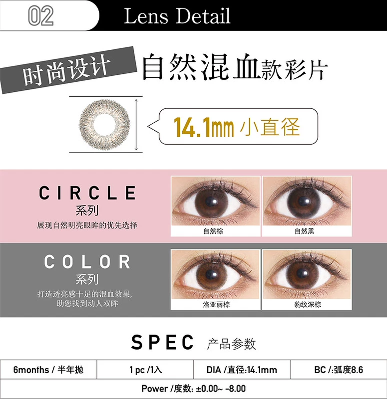 2 mảnh của Nhật Bản Lei Mei ReVIA làm đẹp nửa năm ném đường kính nữ màu đỏ pha máu với kính áp tròng màu xám - Kính đeo mắt kính gọng kính cận nữ