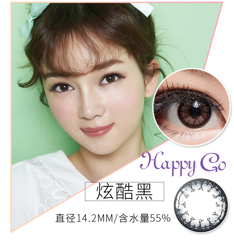 Haichang tháng để ném nữ đẹp 2 mảnh đường kính nhỏ vô hình kính chính thức cửa hàng chính thức trang web chính hãng tự nhiên - Kính đeo mắt kính lens mắt