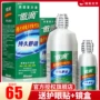 Alcon tự hào thả kính vô hình dung dịch chăm sóc sắc đẹp 355ml + 120ml dung dịch vệ sinh nhập khẩu Mỹ - Thuốc nhỏ mắt thuốc nhỏ mắt rohto