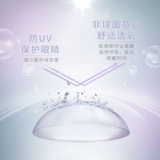 Япония Pienage Clear Daily Throwing Contact Myopia Glasses 60 белых кусочков прозрачные 30*2 коробок увлажняющих и удобных