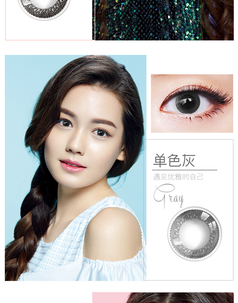 Bác sĩ Lun Lai Ming ngày mai ném 5 ly nữ màu vô hình kích thước đường kính tự nhiên pha trộn máu chính hãng. - Kính đeo mắt kính mắt kính nam