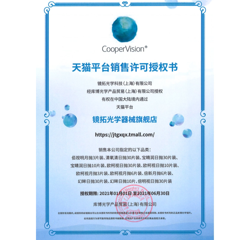 Счастливого плаката