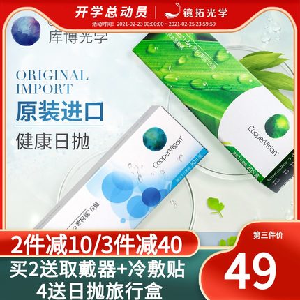 2021年2月24日更新【万能白菜价】的图片 第64张