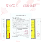 Анму Тонг Японский Джукю Мей Тонг Рин 10 штук с малым цветом цвета миопия контактные линзы флагманский магазин подлинный магазин