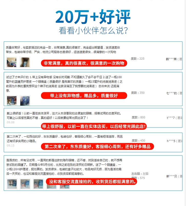 2 tặng 2 quà] Wei Kang x-blue kính vô hình năm ném 1 mảnh trang web chính thức chính thức cửa hàng hàng đầu trong suốt - Kính đeo mắt kính