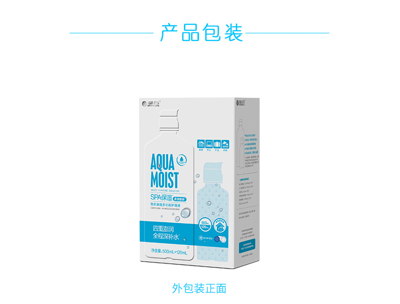 Haichang SPA dưỡng ẩm đa tác dụng dưỡng ẩm cực mạnh 500 + 120ml kính áp tròng làm đẹp 瞳 website website chính thức nước sạch sạch - Kính đeo mắt kính kính mắt thời trang