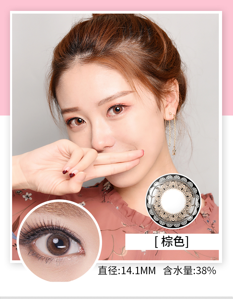 Collebo váy đen nhỏ đẹp tháng tung 2 mảnh kính màu vô hình tự nhiên pha trộn mạng lưới đường kính đỏ kích thước - Kính đeo mắt kính kính nam đẹp