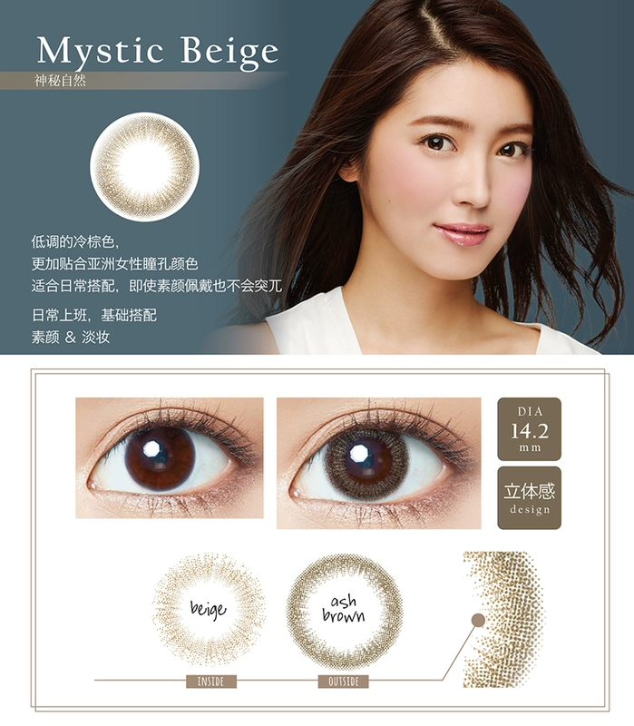 Cổ áo Nhật Bản hiện ngày tung 30 mảnh làm đẹp 10 miếng * 3 ly vô hình LALISH nhập khẩu máu hỗn hợp tự nhiên - Kính đeo mắt kính