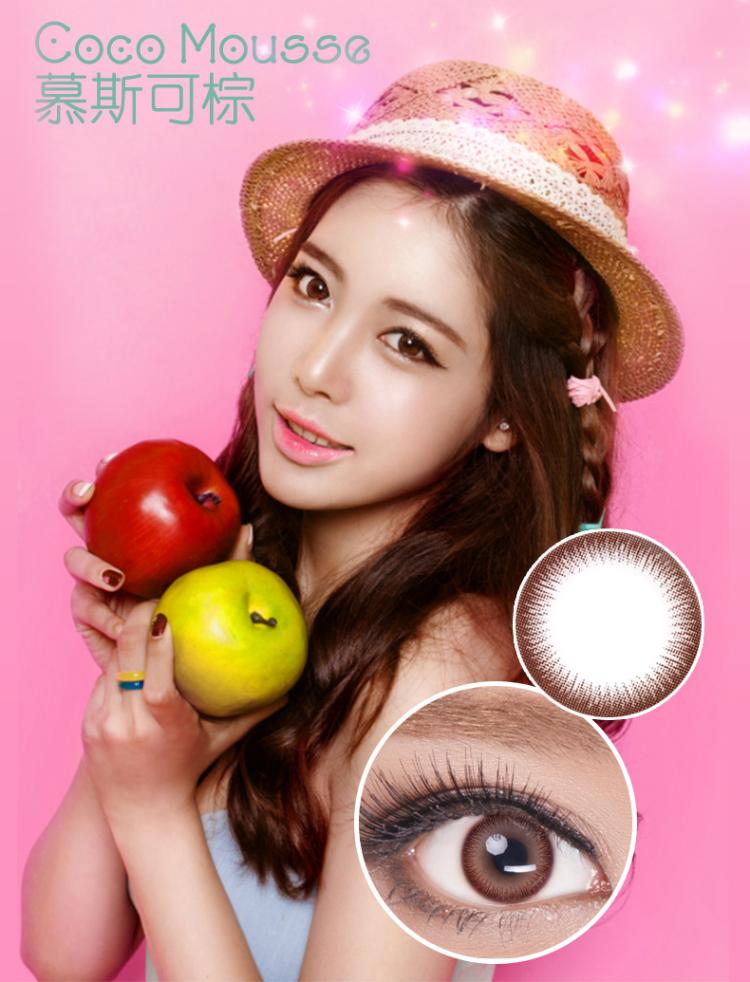 Haiyan Enmei nửa năm để ném một miếng macaron kích thước đường kính vô hình pha trộn mạng máu tự nhiên đỏ - Kính đeo mắt kính tròng kính đổi màu