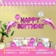 Pink Dolphin Package (отправьте 3 штуки)