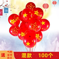 Bayi Qi Ball (смешанная модель) 100 [точка ребра с глип -карнаком]