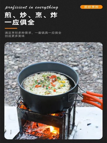 Магазин товаров Уличные горшки, чехлы для пикника, кастрюли, чайники, туристическое снаряжение и принадлежности, коробочные печи, портативные плиты