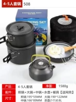 Набор чайников на 5 персон (Артикул № 508)