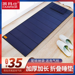 ຜ້າປູບ່ອນນອນແບບພົກພາໃນຫ້ອງການ ຊັ້ນວາງ nap artifact mat folding mat ຜ້າປູພື້ນເຮືອນ ປ້ອງກັນຄວາມຊຸ່ມຊື່ນ