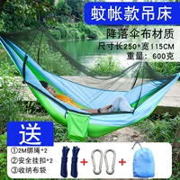 [Gao Chengzhong Parachogenic Clop] Счета комаров