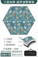 Цветочная палатка, 2.3м, палатка на 2 человек, 2.6м