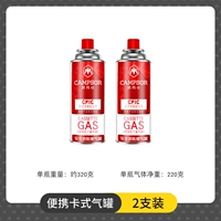 2 бутылки [безопасность и взрывной защитник] оригинальный kemas оригинальный аутентичный