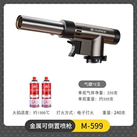 Металлический корпус [реверсивный/мягкий и жесткий огонь] ╋2 баллона взрывозащищенных бензобаков