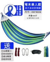 80 Ширино-голубая [Сумки изгибания дерева.