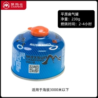 [Pulse Fresh] 1 бутылка из 230 граммов синей простой газовой банки (точечные секунды)