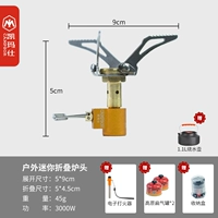 Mini Small Furnace Head Blue Fire (отправка Fireware+2 бутылки плато банки+1,1 литра пихта)