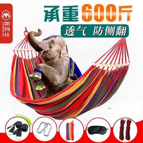 Дорожные качели, колыбель для школьников для двоих