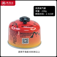 [Свежий] 1 бутылка из 230 граммов банки с красной горной газой (точечные секунды)