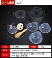 Набор кастрюль на 3 персоны (Артикул № 422)