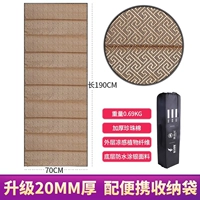 Прохладная складная спящая падча-2 см толщиной [190*70cn] с сумкой для сбора