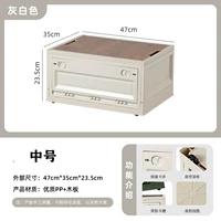 Положительная сторона обновления может быть открыта, белоснежная среда 38 литров