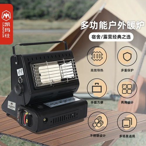 Открытая нагревательная печь карта карты тип печи газовый рыбалка для рыбалки