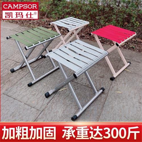 Складная портативная дорожная пони для рыбалки, увеличенная толщина