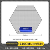 Шестиугольные накладки на углы, 3мм, диаметр 2.4мм, 2.4м