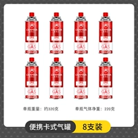 8 бутылок [Безопасный взрыв -надежный] подлинный подлинный