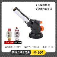 [Универсальная модель соединения] может использоваться газом пожарной машины или застрявшим газом