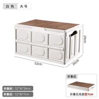 [Складная коробка для хранения 55L-Wooden Cover] Белый