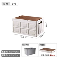 [Складная коробка для хранения 35L-ADD Деревянная крышка+водонепроницаемая внутренняя сумка] Белый