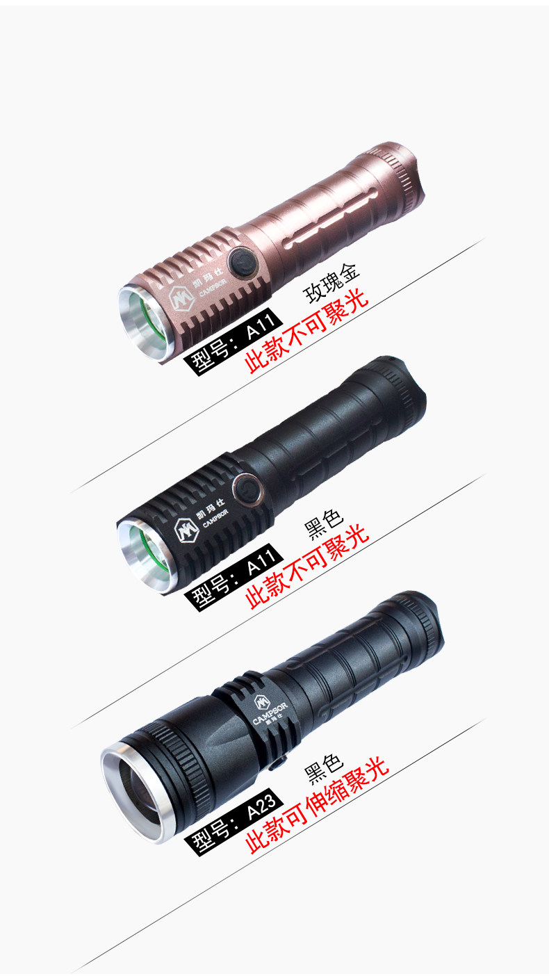 Kai Ma Shi sạc nhà chiếu sáng LED đèn pin mini cầm tay chói Wang Yuan bắn zoom ngoài trời đèn siêu sáng