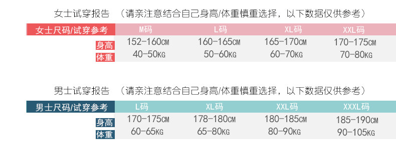 Pyjama mixte en Coton à manches longues - Ref 3004054 Image 6