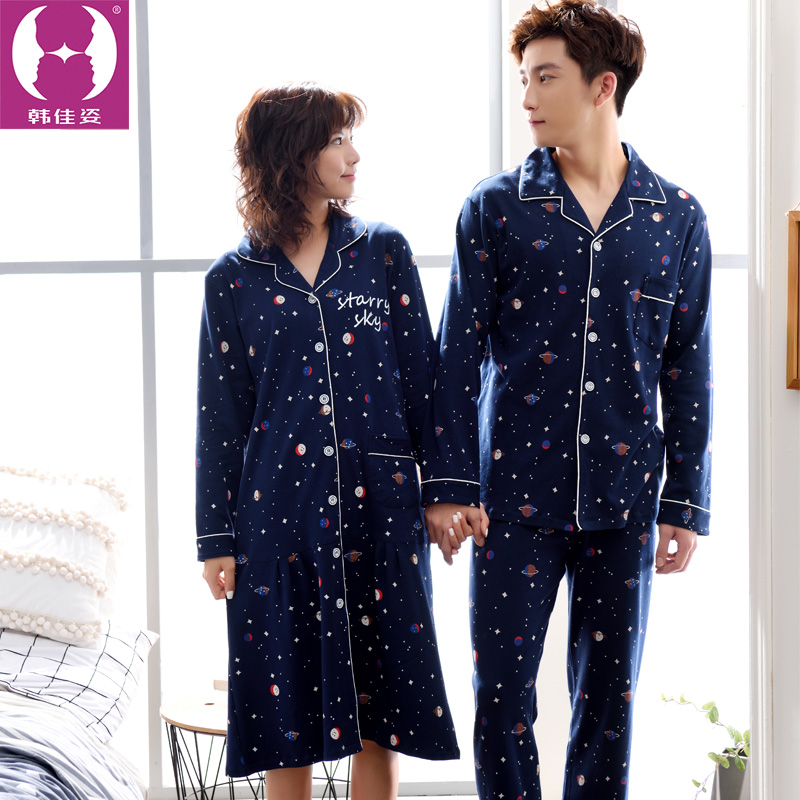 Pyjama mixte en Coton à manches longues - Ref 3004054 Image 3