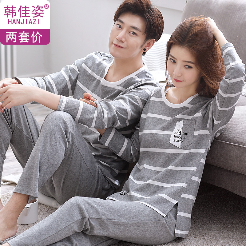 Pyjama mixte en Coton à manches longues - Ref 3005043 Image 3